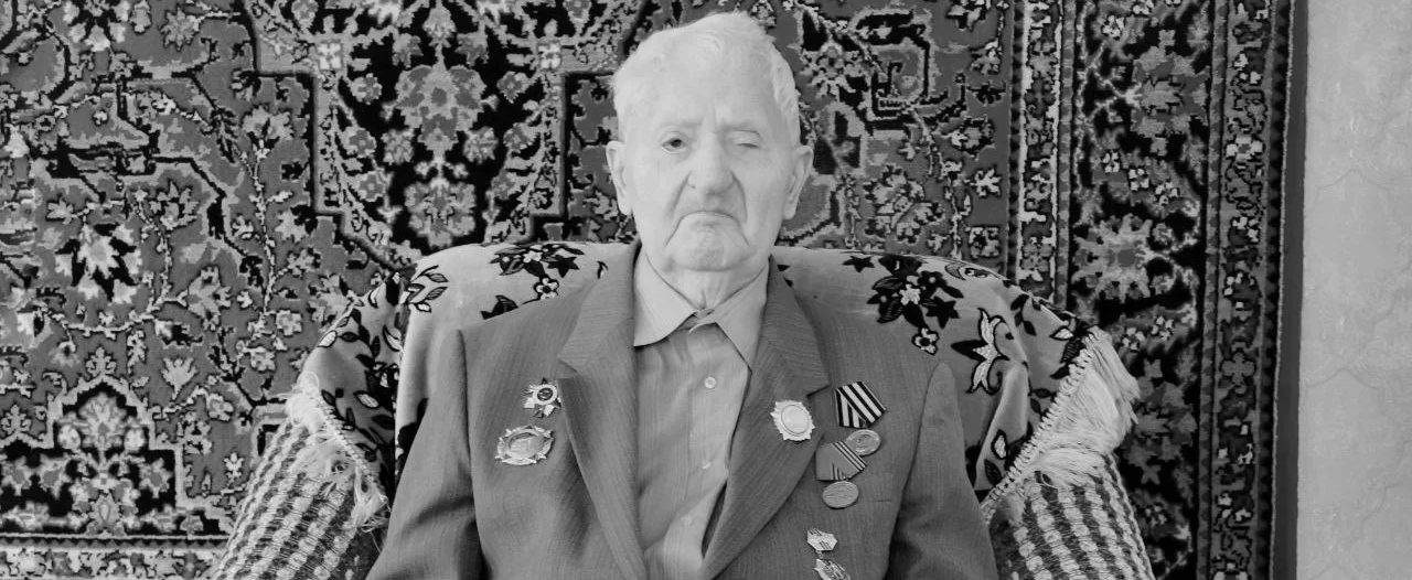 В Карачаево-Черкесии ушел из жизни ветеран Великой Отечественной войны Владимир Ермаков