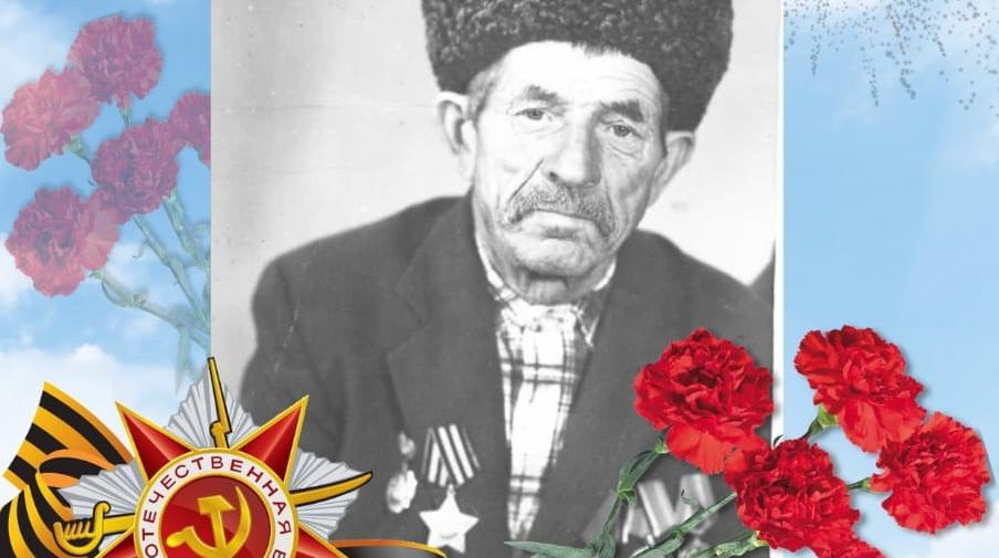 Тебуев Магомед Чомурович (1907-1985)
