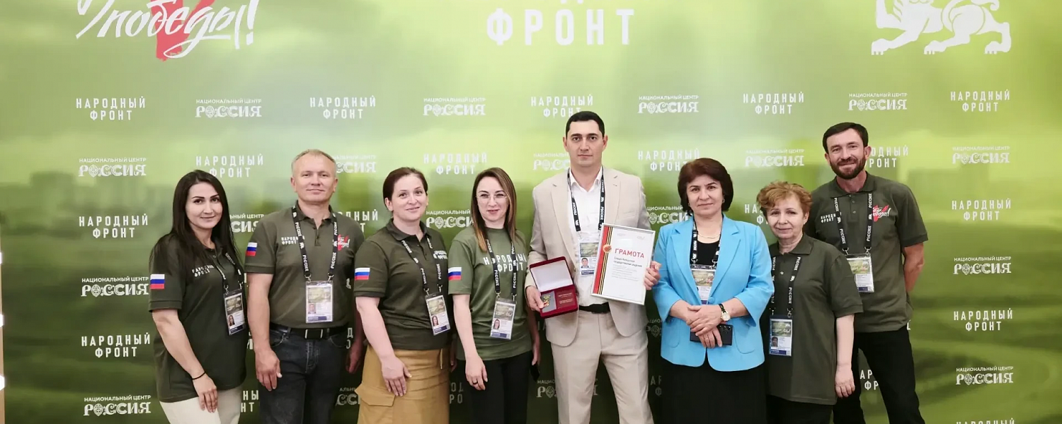 Волонтеры из Карачаево-Черкесии стали лауреатами премии «Всё для Победы!»