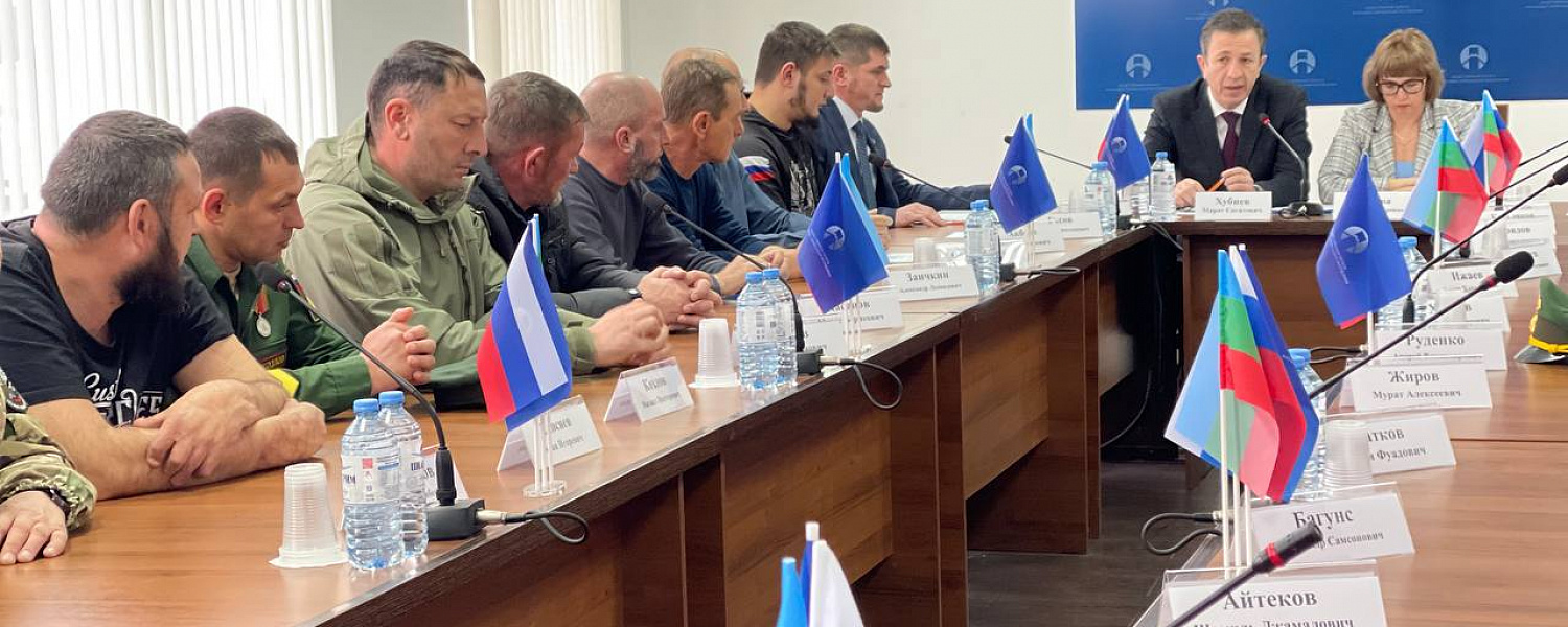  В КЧР прошло первое заседание Регионального отделения Ассоциации ветеранов СВО