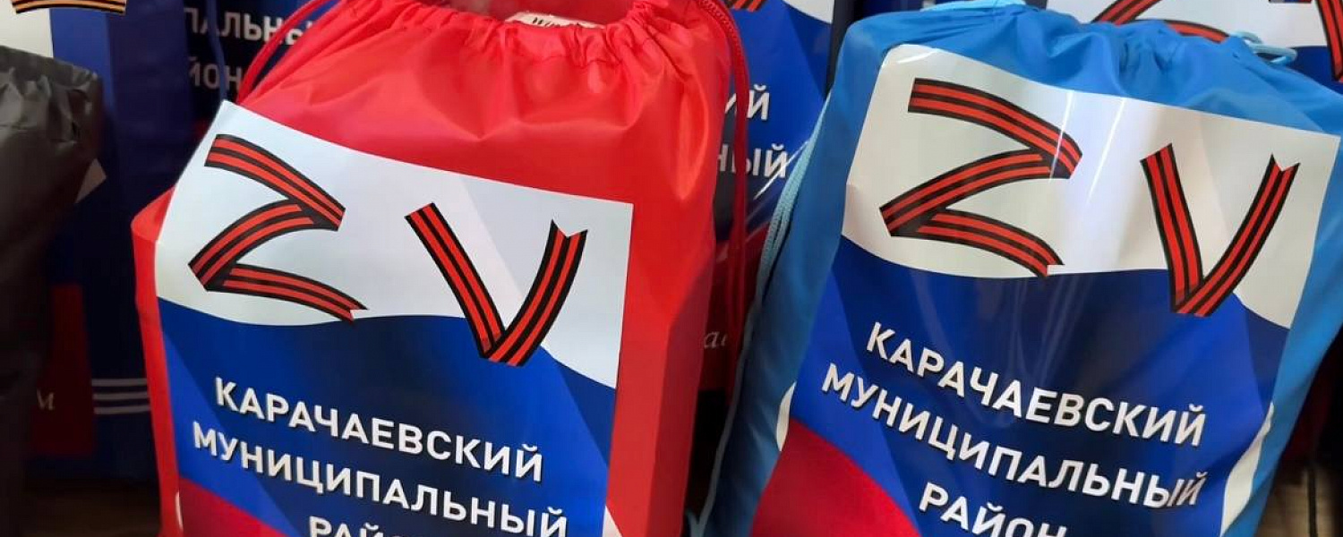 Ко Дню героев Отечества - подарки для бойцов на СВО