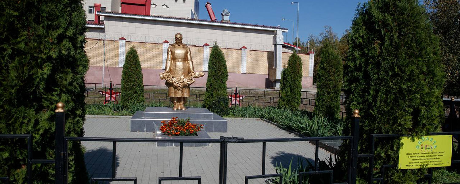 Парк в поселке Кавказский назовут в честь 80-летия Великой Победы