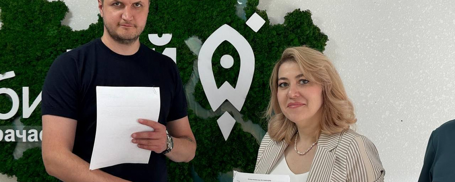 В КЧР откроется Центр поддержки цифровой маркировки «Честный знак»