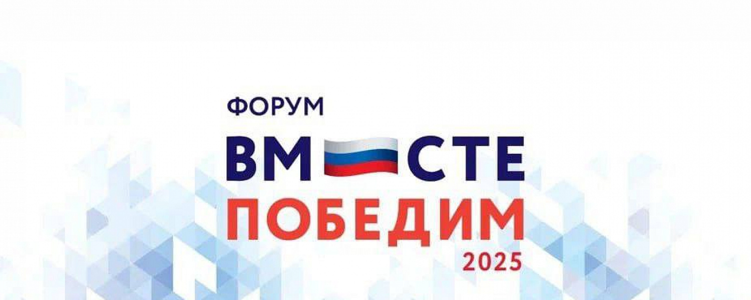 Ветераны СВО из Карачаево-Черкесии представят регион на всероссийском форуме «Вместе победим!»
