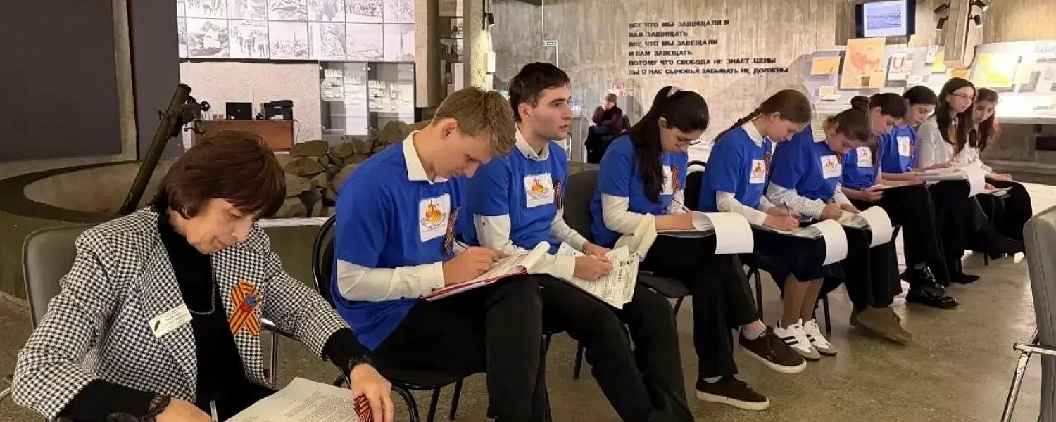 Почти 24 тысячи жителей Карачаево-Черкесии написали «Диктант Победы» за всю историю акции