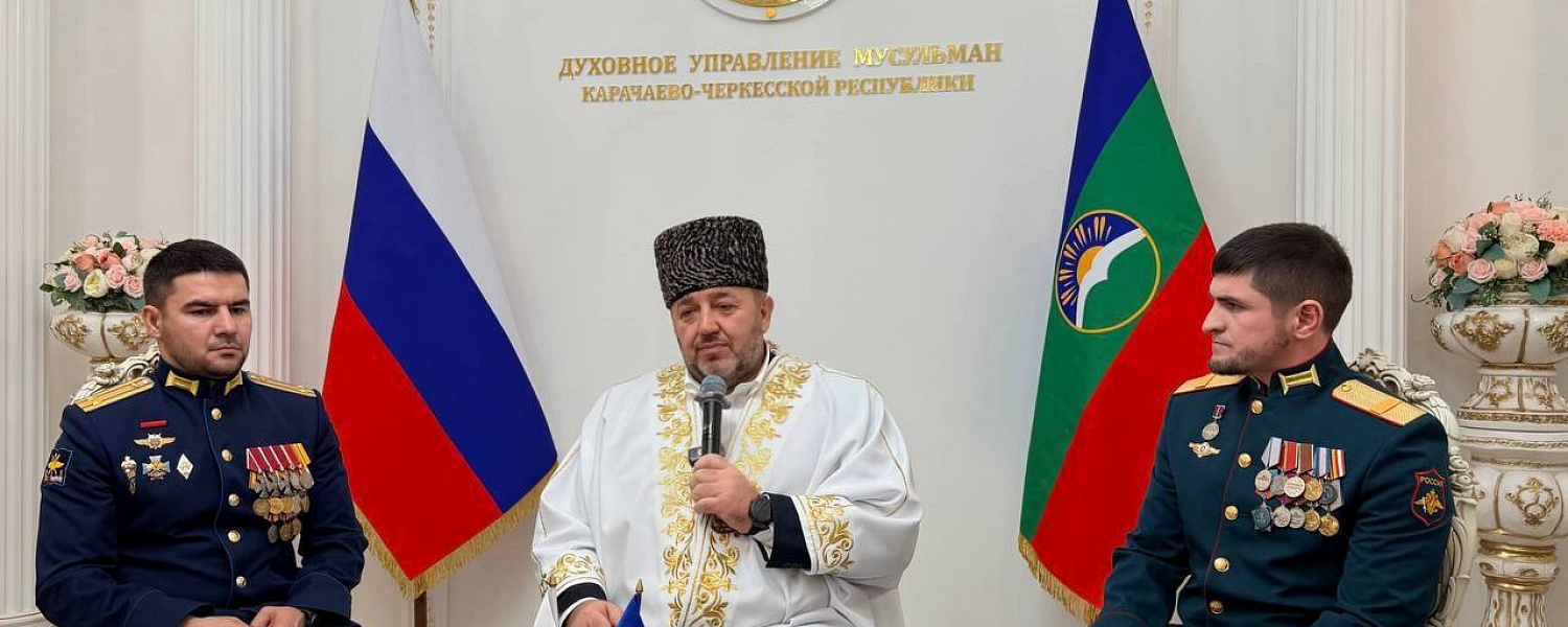 Муфтий КЧР обсудил с ветеранами СВО вопросы патриотизма и духовной поддержки