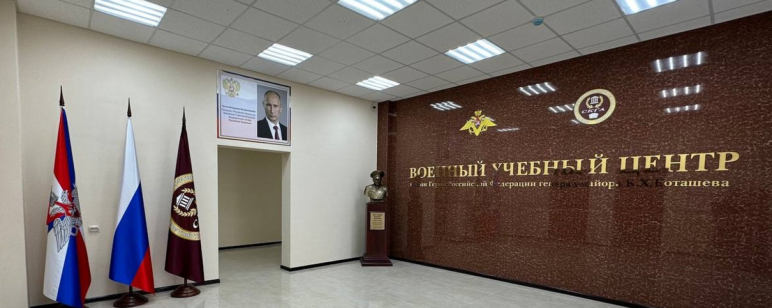 В Карачаево-Черкесии начали готовить квалифицированные кадры для беспилотной авиации