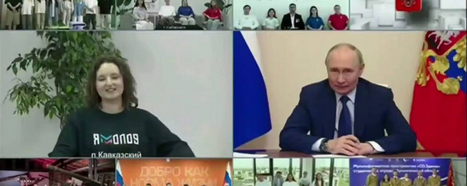 В День молодежи Владимир Путин открыл многофункциональный молодежный центр в Карачаево-Черкесии