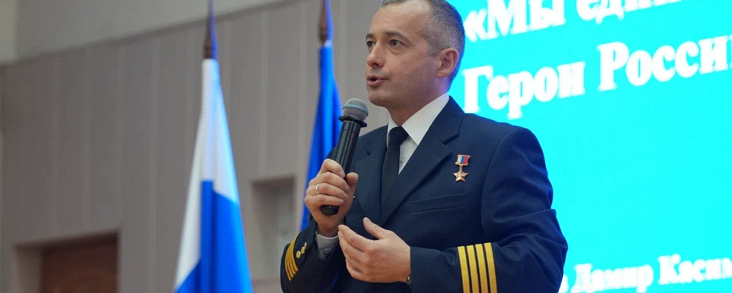  В гостях у студентов КЧР: Герой России Дамир Юсупов и олимпийская чемпионка Алла Шишкина
