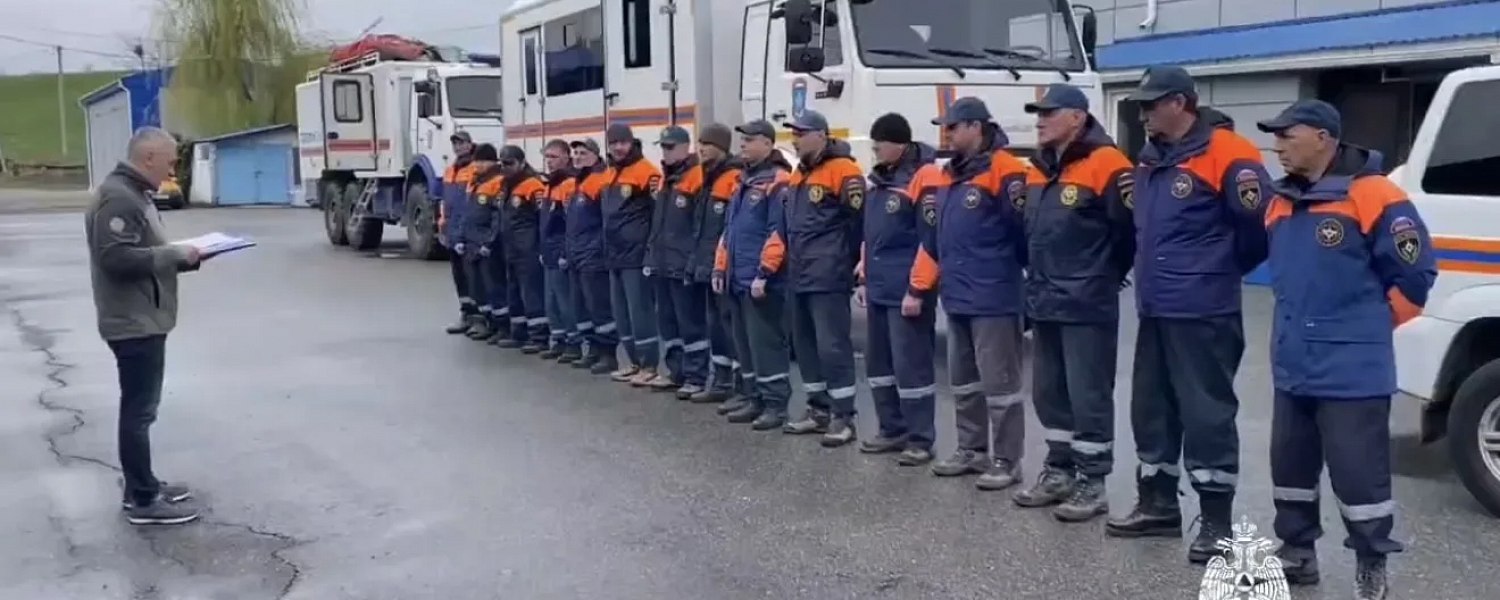 Спасатели из Карачаево-Черкесии помогают ликвидировать последствия стихии в Дагестане