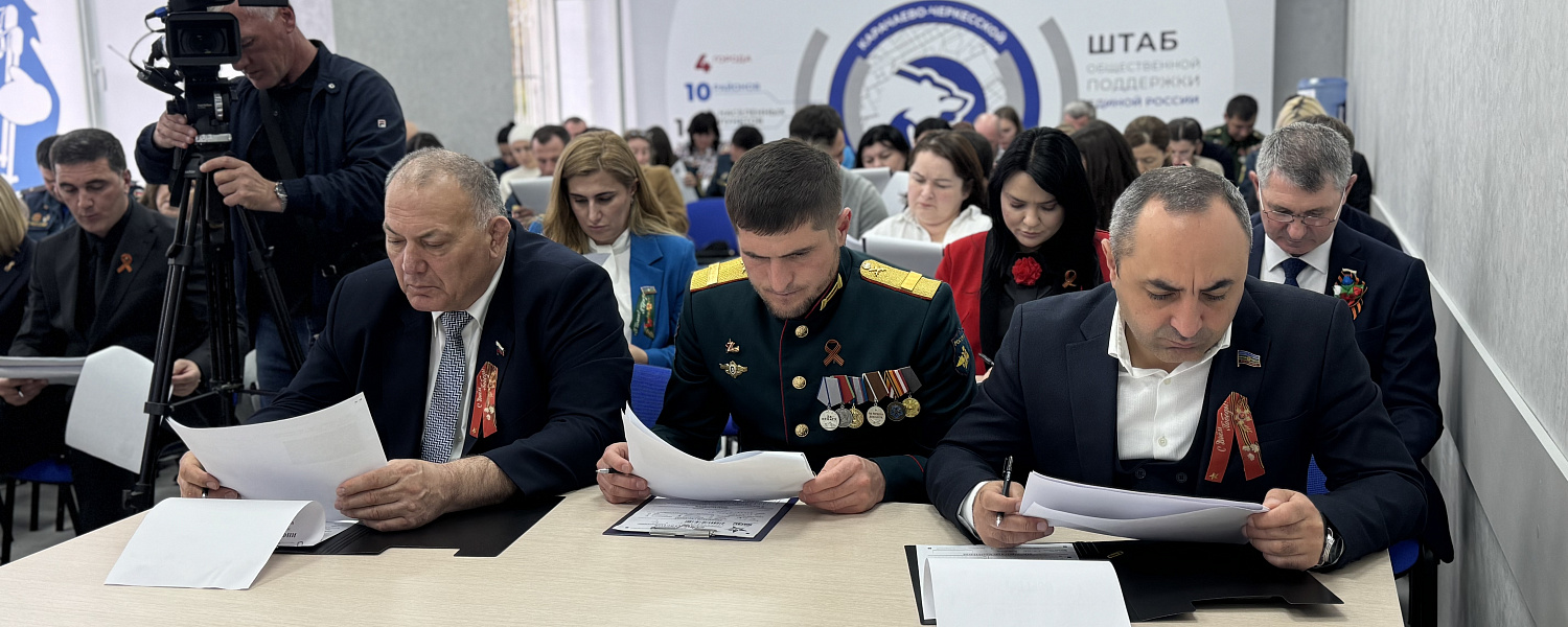 «Диктант Победы» в Карачаево-Черкесии написали более 5 тыс. человек