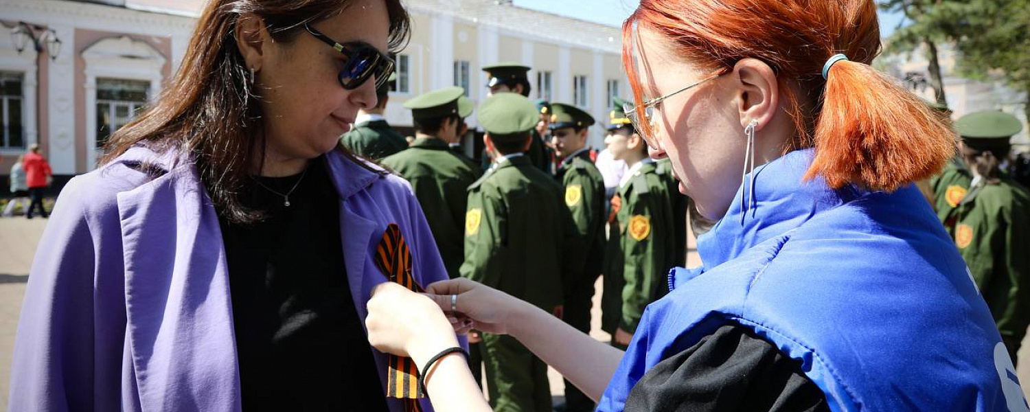 Карачаево-Черкесия присоединилась к Всероссийской акции «Георгиевская ленточка» 
