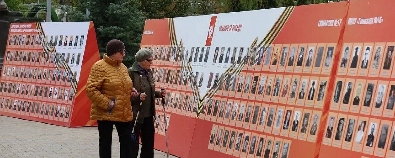 В Черкесске открыли обновленную «Стену памяти»: более 5000 портретов героев войны