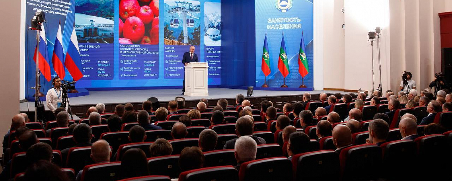 Глава Карачаево-Черкесии выступил с ежегодным Докладом-Посланием - главное