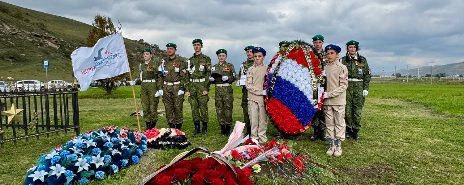В Карачаево-Черкесии предали земле останки 11 защитников Марухского перевала
