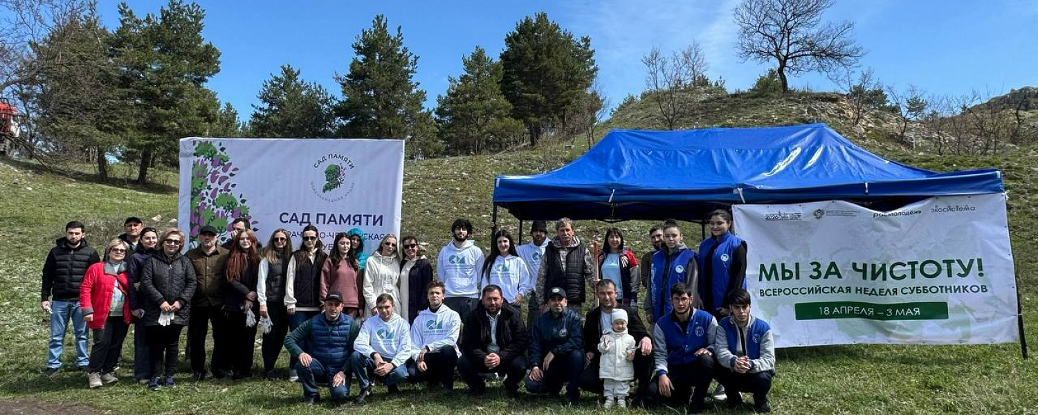 200 ясеней пополнили «Сад памяти» в Карачаево-Черкесии