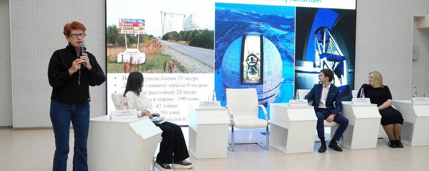 Карачаево-Черкесия вышла в финал федерального акселератора по научному-популярному туризму