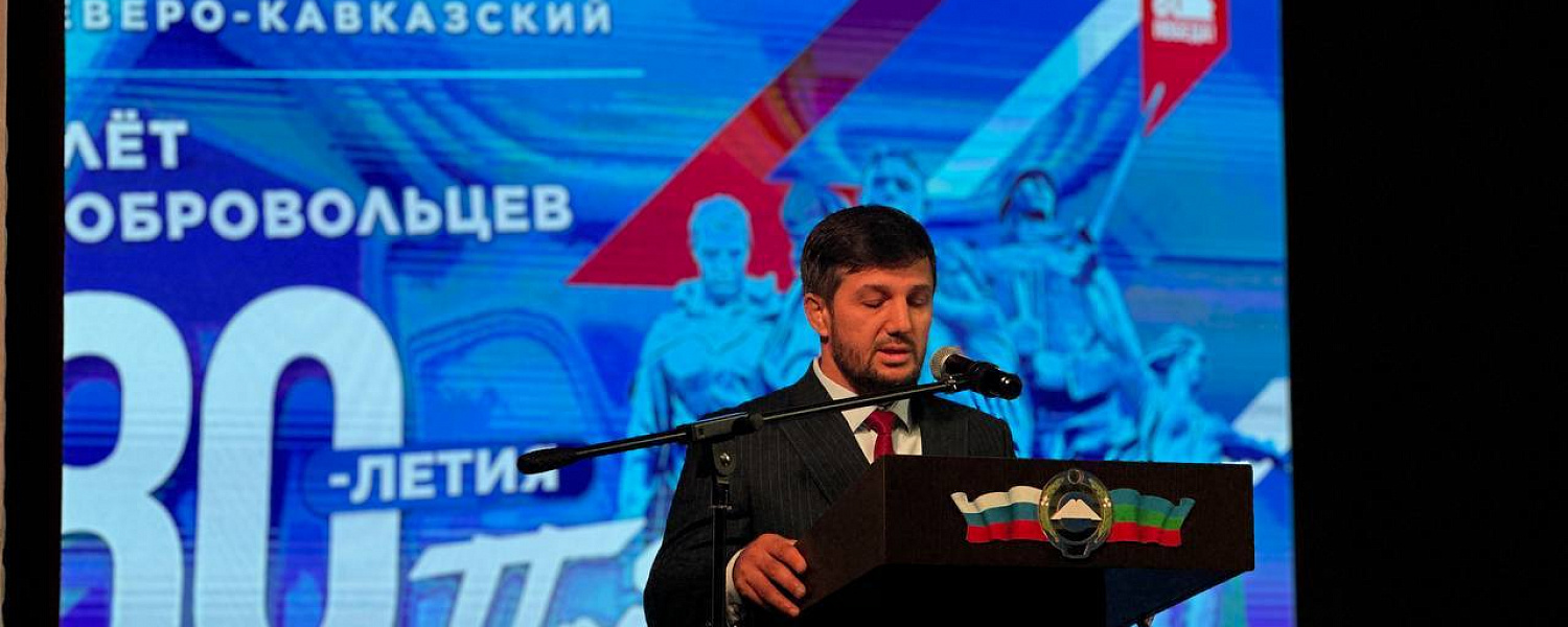 В Карачаево-Черкесии стартовал Северо-Кавказский слет добровольцев, посвященный 80-летию Победы