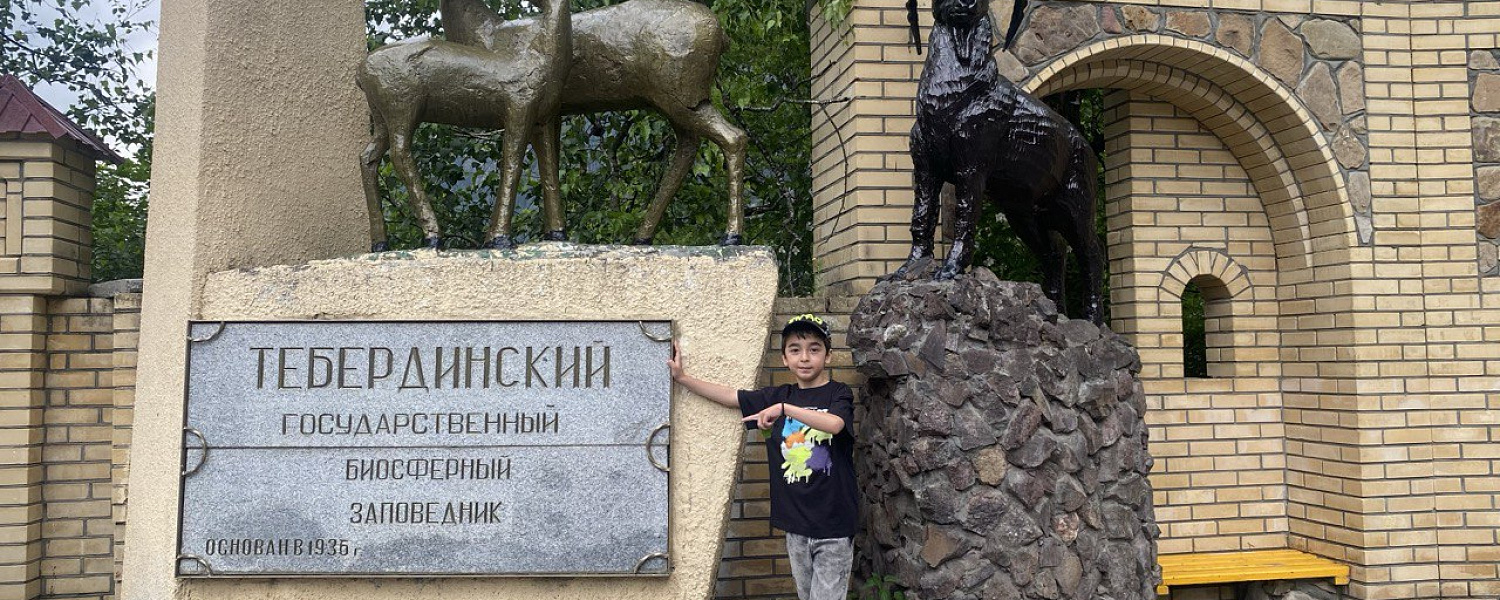 Карачаево-Черкесия демонстрирует рекордный рост туристического потока