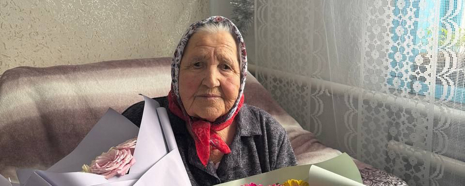 В Карачаево-Черкесии 95-летний юбилей отметила труженица тыла Мария Коновалова