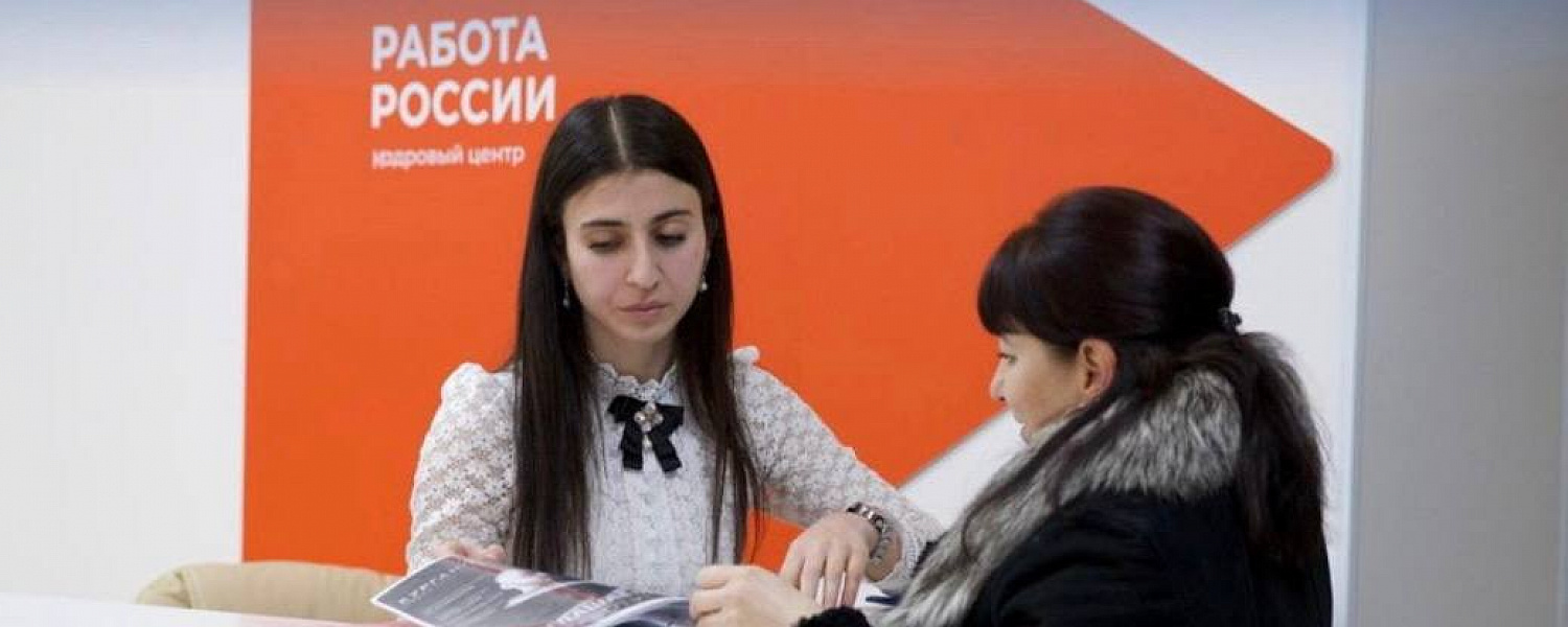 В Карачаево-Черкесии более 13 тысяч жителей стали участниками программ содействия занятости в прошлом году
