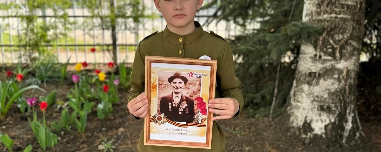 Айбазов Юсуф Койчуевич (1911-2010)