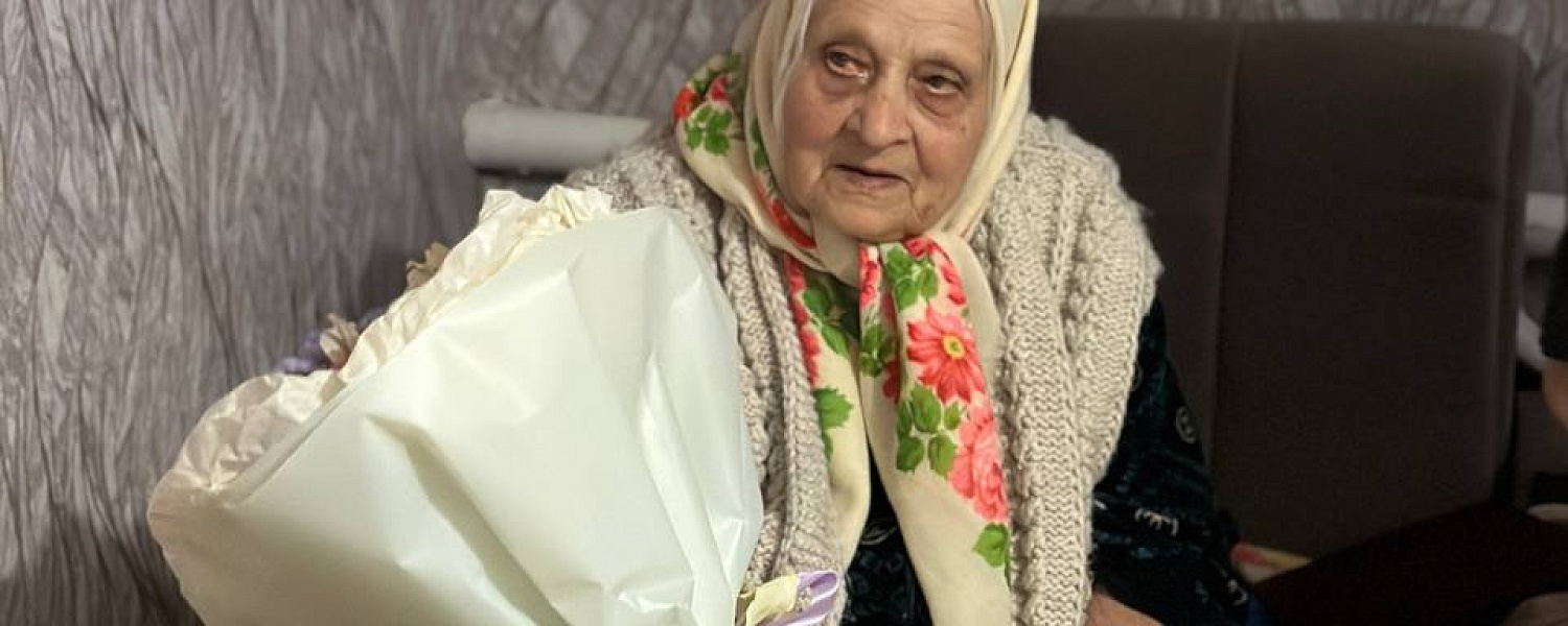 Труженице тыла из КЧР Раисе Кривобоковой исполнилось 95 лет