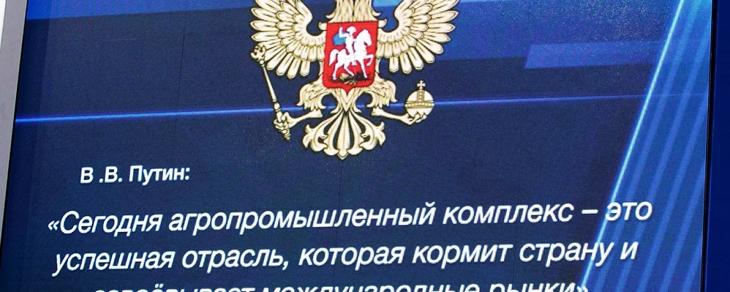 Глава КЧР Рашид Темрезов поручил Правительству республики представить предложения по приоритетной поддержке племенного скота