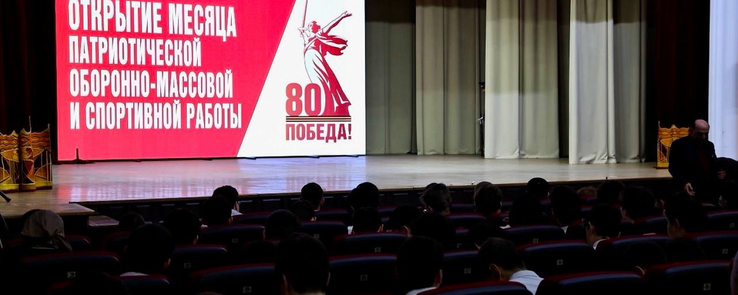  В Черкесске открыли Месячник спортивной и оборонно-массовой работы