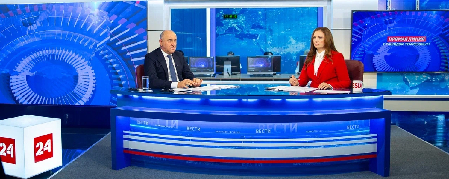 Прямая линия Главы КЧР Рашида Темрезова: «Текущий год проходил под знаком празднования 80-летия Великой Победы и Года Защитника Отечества»